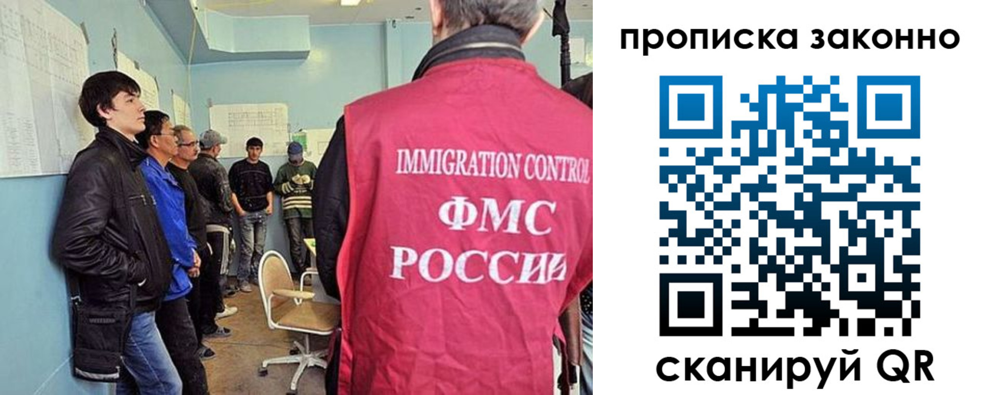форма 3 в Мончегорске