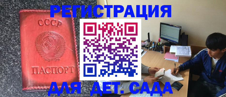 форма 3 в Мончегорске