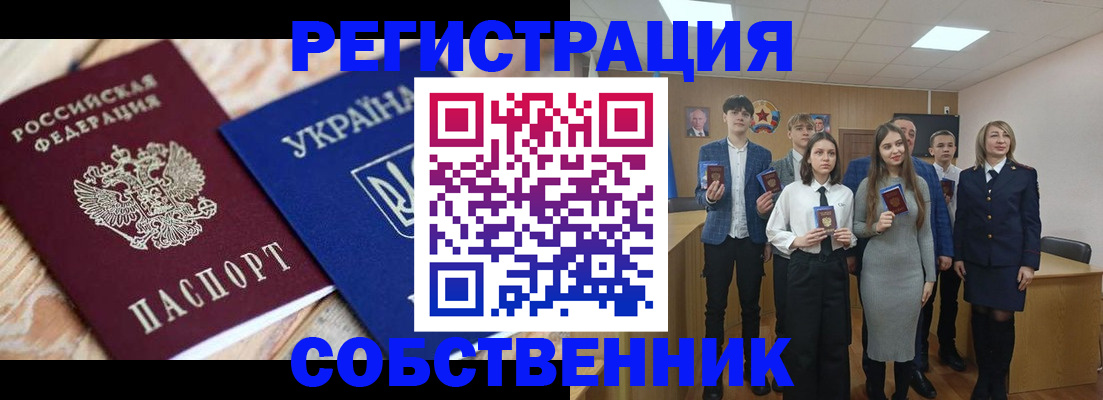 прописка иностранных граждан в Мончегорске