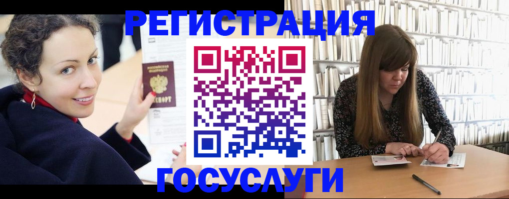 временная регистрация поиск в Мончегорске